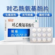 Acetaminophen tablets 12 painkillers headache toothache toothache dysmenorrhea antipyretic muscle pa