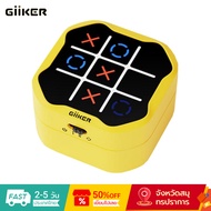Giiker Super Tachibana Tic Tac Toe Bolt 3-in-1 ของเล่นฝึกสมาธิ สําหรับเด็ก