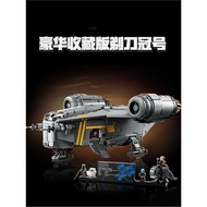Chinese Building Blocks Star Wars Series UCS Razor Crown No. 75331 Huge Adult Assembly Boy Toys