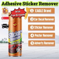 [SG] 100% Guaranteed EAGLE KING 450ml Sticker Removal Spray Adhesive Glue Stains Adhesive Remover Ca