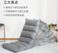 Lazy sofa / tatami foldable single small bay window bed computer backrest chair floor sofa