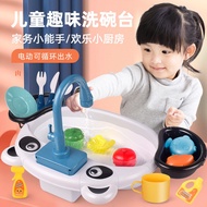 Children's Dishwasher Toy Simulation Sink Electric Kitchen Vegetable Basin Circulating Water Outlet 