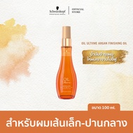 Oil Ultiime Argan Finishing Oil