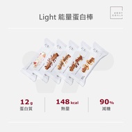 [Authorized Distribution] BODY GOALS New Flavor Levigan High Protein Bar Light Energy Supplement Spo