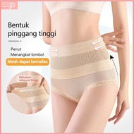 Aimer Corset Pants Women Slimming Pants Body Shaper Waist Slim Shapewear 5288