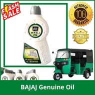 ▝ ◄ ♞,♘,♙1L Bajaj RE DTS-i Oil 20W-50 Premium 100% Quality Genuine Oil for BAJAJ Original 3Wheeler