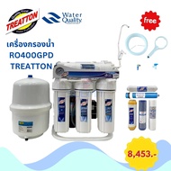 เครื่องกรองน้ำ TREATTON RO400GPD อุปกรณ์ครบ พร้อมติดตั้ง