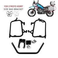 Big sale Motorcycle Side bag Bracket Top Box Side Panniers Bracket Luggage Saddlebag Toolbox Support