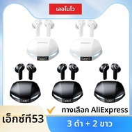 5PCS Lenovo XT53 หูฟังไร้สายบลูทูธ 5.4 LED Digital Display หูฟังกีฬา Latency ต่ํา GM2 Pro ชุดหูฟังสํ