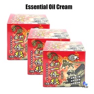 (Bundle of 3)一条根 Yi Tiao Gen Kinmen Taiwan Herbal Medicated Massage Cream 金牌金门一條根精油霜 40ml
