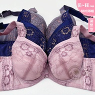 Discontinued MIT Functional Large Cup Underwear [E/F/G/H 32~44] 1125 Adjustable Deep V Concentrated 