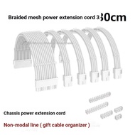 Computer Case Motherboard 24pin Extension Cable Graphics Card 8Pin cpu8P Adapter Power Supply Extens
