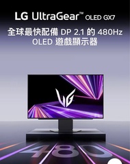 LG 27 吋 UltraGear™ QHD OLED 遊戲顯示器 27GX790A-B