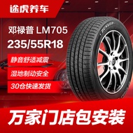 Dunlop 235/55R18 100V Tayar Kereta LM705 Serasi dengan Tanyue Tiguan LRAV4 Rongfang Captiva