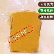 Yunnnan Specialty Ham Skin 1,000g Stew Soup Fried Waxy Pork Skin Non-Smoked Pork Skin Air-Dried Pork