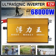58000/68000W DC12V Ultrasonic Inverter Electro High Powered Machine
