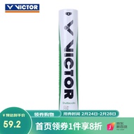 威克多（VICTOR） 胜利羽毛球比赛用球鹅毛大师ACE鸭毛金黄5号/比赛级/特惠级 比赛级9号(77速)