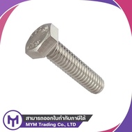 White Plated Kilo Screw 5/16"-18 x 1"-5/16"-18 x 2-1/2"