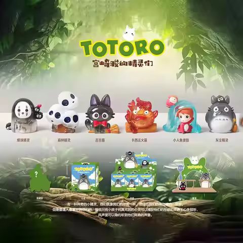 Hot Japanese Anime Surrounding Miyazaki Hayao'S Elves Blind Box Cartoon Creative Trendy Play Home Fu