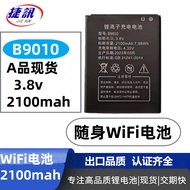 B803 B9010 Mobile Portable mifi Wing Wireless wifi Battery 4G Router Lithium Battery