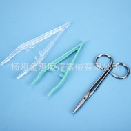 AT&amp;💘Disposable Thread Removal Package, Suture Toolkit Surgical Thread Removal Care, Povidone Cotton Ball Tweezers Gauze