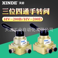 HV200B Pneumatic Switch Manual Valve HV200D One In Two Out Cylinder Control Reversing Valve Hand Boa