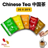 Montea Chinese Teabags Pu'er Green Tea Jasmine Tieguanyin Oolong 普洱 绿茶 茉莉花 铁观音 乌龙茶袋  2g x 20's