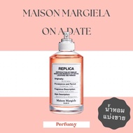 [MAISON MARGIELA] น้ำหอมMAISON กลิ่น On A Date