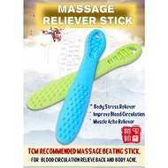 Massage stick / Massge beating stick/ Body ache Reliever Massage Hammer stick