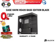 [ผ่อน 0% 6 ด.]CASE HAVN HS420 BASE EDITION BLACK/ประกัน 2 Years