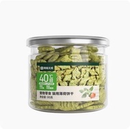 【95gx1罐】貓薄荷牙齒餅乾--貓咪零食磨牙潔齒餅乾【三文魚口味】