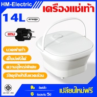 【รับประกัน 5 ป】อ่างแช่เท้าพับได้（เปลี่ยนใหม่ฟรี พับในหนึ่งวินาที อุ่นอุณหภูมิคงที่อัตโนมัติ กระตุ้นเส้นเมอริเดียน บรรเทาความเหนื่อยล้า）อ่างแช่เท้าสปา เครื่องแช่เท้า ถังแช่เท้า