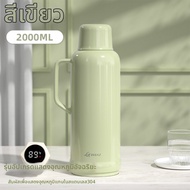 GIANXI | กระติกน้ำร้อน ความจุใหญ่ เหมาะสำหรับใช้ในหอพักนักเรียน/นักศึกษา และใช้ในบ้าน แบบดั้งเดิม รั