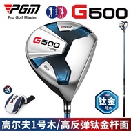 PGM Golf Club Men's Wooden Club Fairway Wood Iron Wood Club 3/5/4h Stainless Steel Head Low Center o