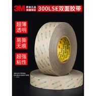 3M Genuine 300LSE Double-Sided Tape PET Ultra-Thin Strong Non-Marking High-Viscosity Transparent 3M9