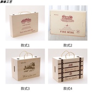 Red Wine Box Six Wooden Box Solid Wood Wine Box Wooden Box Red Wine Packaging Box Gift Box Red Wine 