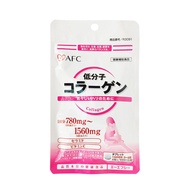 [GIFT WITH PURCHASE] AFC Collagen Beauty 60s | Skin Supplement for Glowing Radiant Supple Complexion - Brighten Firm Hydrate Anti-aging &amp; Lessen Wrinkles with Cartilage Extract + Vitamin C