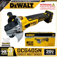 DEWALT เครื่องเจียร์ไร้สาย หินเจียร์ ไร้สาย ขนาด 4 นิ้ว (BL MOTOR : มอเตอร์ไร้ถ่าน) 20V Max. (18V) รุ่น DCG405N ++เฉพาะตัวเครื่อง ไม่รวมแบตเตอรี่++