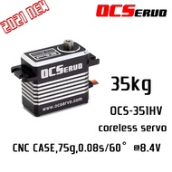 OCS-351HV 8.4V 35kg.cm 73g 0.08S/60° Coreless Motor High Voltage High Torque Servo Steel Gear All CN