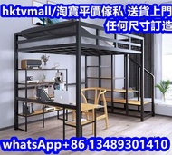 包安裝 loft bed 高架床 高床架 上床下空 組合床 書檯書架一體床 架高床 公寓床