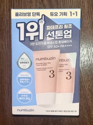 Numbuzin 3號陶瓷肌提亮物理防曬美肌素顏霜 Numbuzin No.3 Porcelain Base-Skip Tone Up Beige SPF 50+ PA++++