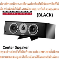 Dynaaudio EMIT M15C Center Speaker