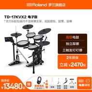 Roland Roland TD-17KVX2Professional Performance Practice Electric Drum Set Home Jazz Drum Electronic