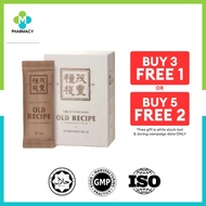 [Big Promotion]老配方 The Future Food Old Recipe /营养餐替代品 减肥 瘦身
