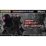 23年3月預訂！全新未開封 行版/日版 Bandai S.H.Figuarts SHF 新‧幪面超人一號 Shin Masked Rider 1 假面騎士 Kamen Rider