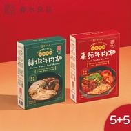 【春水良品】 半筋半肉牛肉麵-575g X10入 (番茄5入+藤椒5入)