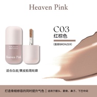 Heaven Pink 3D Powder Matte Contour