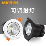 led Spotlight Shop Commercial Spotlight Embedded Home Corridor Entrance Ceiling Bull's Eye Lamp cob 
