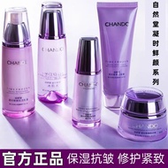 Natural.Hall Condensed Time Refreshing Skin Revitalizing Ice Skin Lotion Series Set RG47