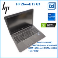 HP Zbook 15 G3 intel i7-6820HQ NVIDIA Quadro M2000m 4GB RAM 16GB NVMe 512GB 4-3 USED Workstation โน๊ตบุ๊คทำงาน